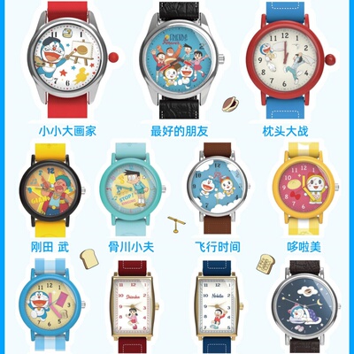新品麦和哆啦A梦手表盲盒潮玩周边童年回忆腕表女生儿童礼物静香