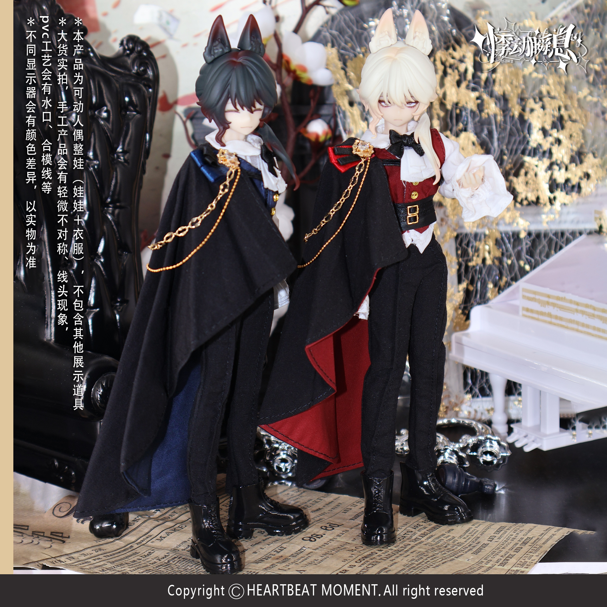 悸动瞬息·新品西西里往事盲盒系列八分可动人偶MJD吊卡bjd盲盒