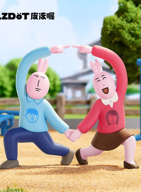 PLZDOT官方插画小人X粉红兔子合体吧盲盒公仔抽象摆件玩具搞怪新