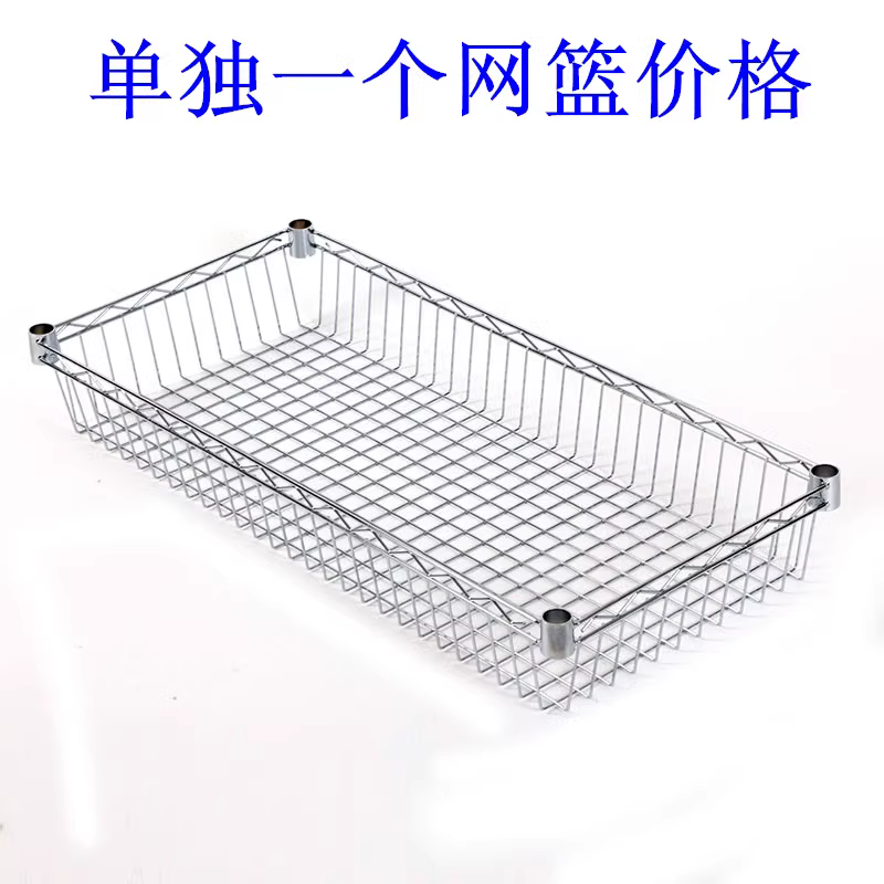 网篮花架多肉架子任意组合