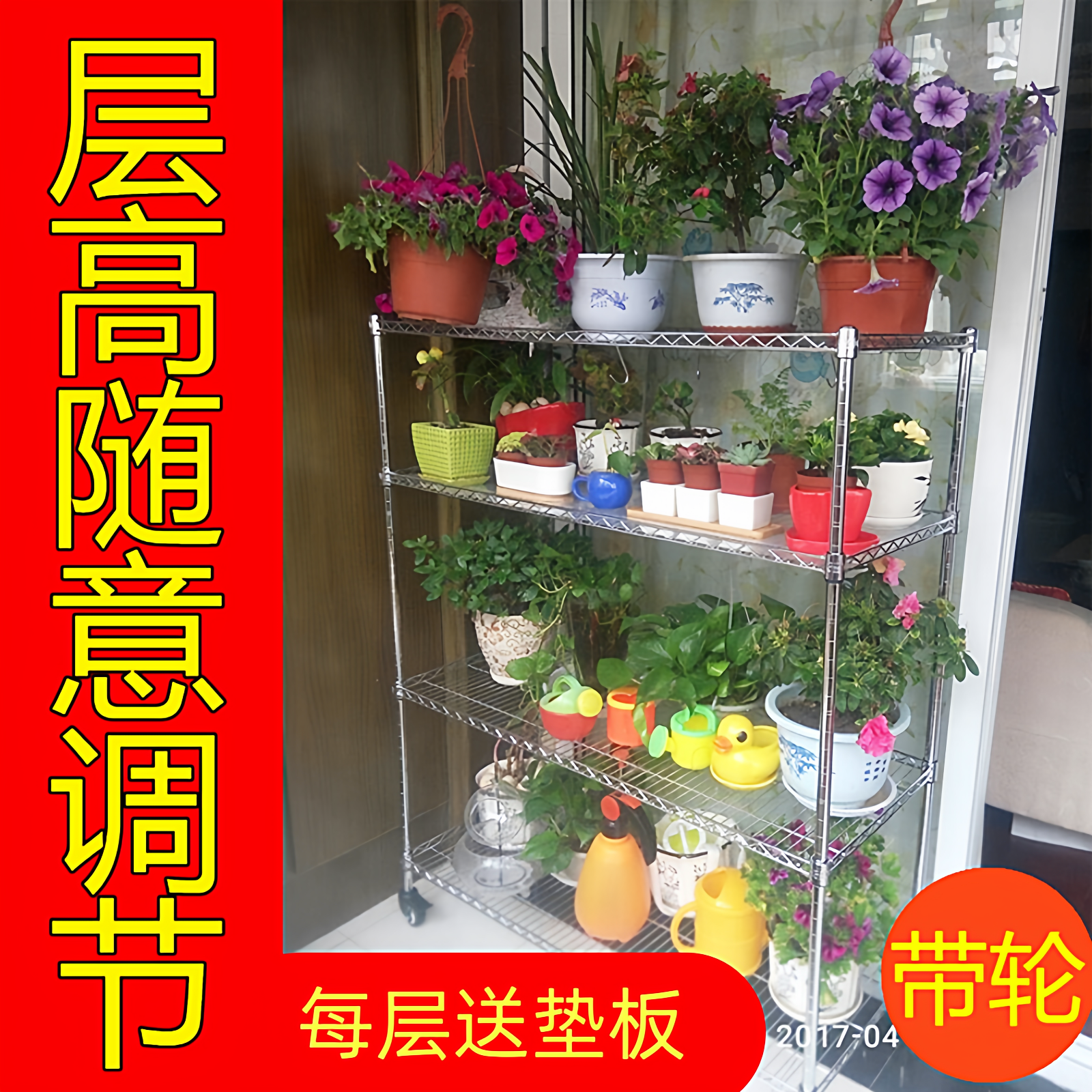 网格花架带轮子君子兰专用花架移动阳台兰花架多肉盆景层架带轱辘