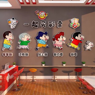 网红彩票店文化墙中奖自粘墙贴画中国体彩店背景墙装饰布置贴纸画