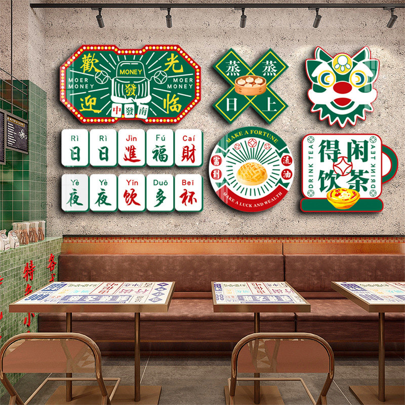 港式餐饮餐馆装饰画背景墙