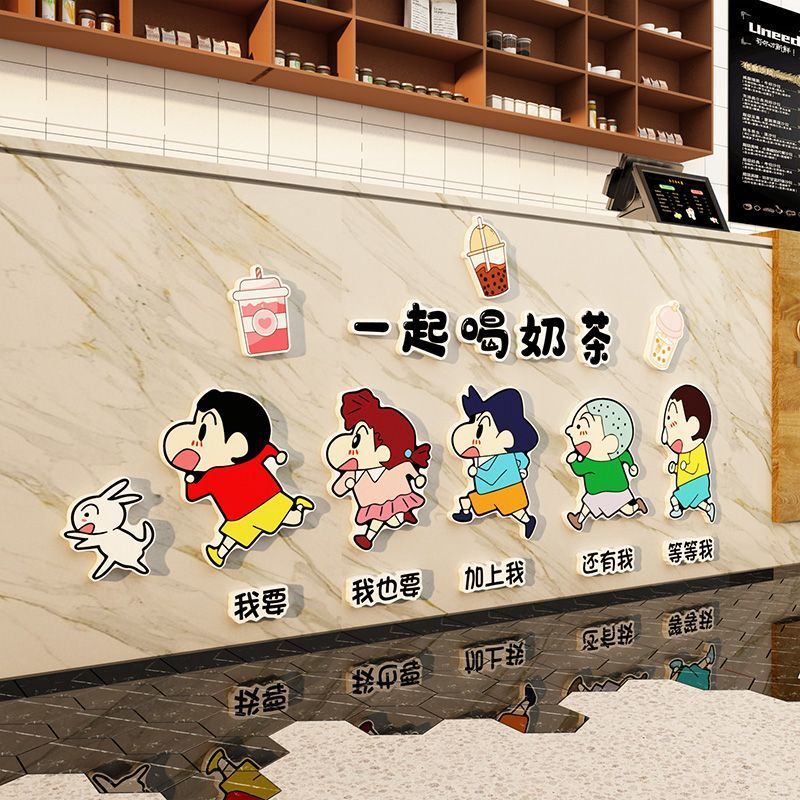 收银吧台装饰贴奶茶店墙面咖啡厅网红打卡场造景布置蜡笔小新壁纸