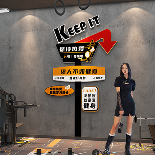 健身房墙面装饰贴图纸标语文化网红工作室励志海报背景挂壁画装修