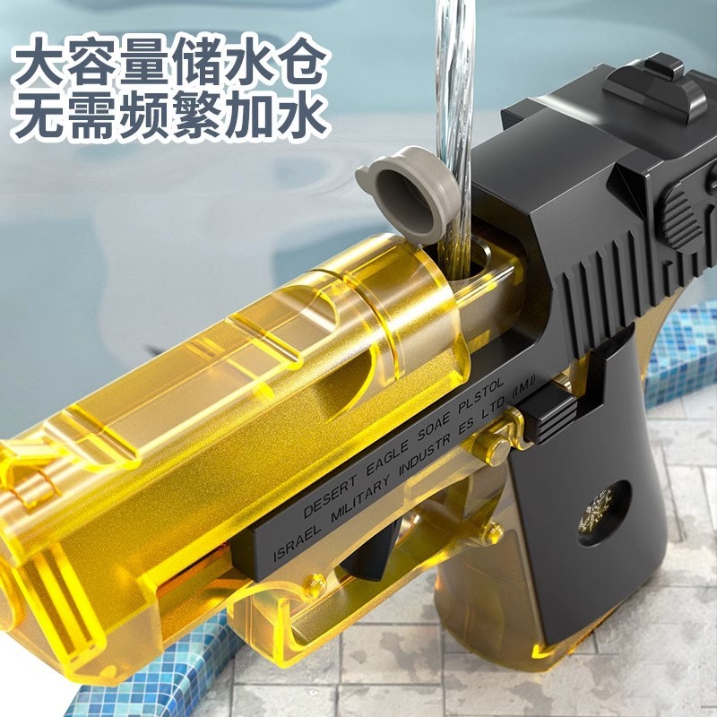 跨境沙丘之鹰迷你回膛水枪新款手动按压水枪儿童玩具夏季水喷水枪