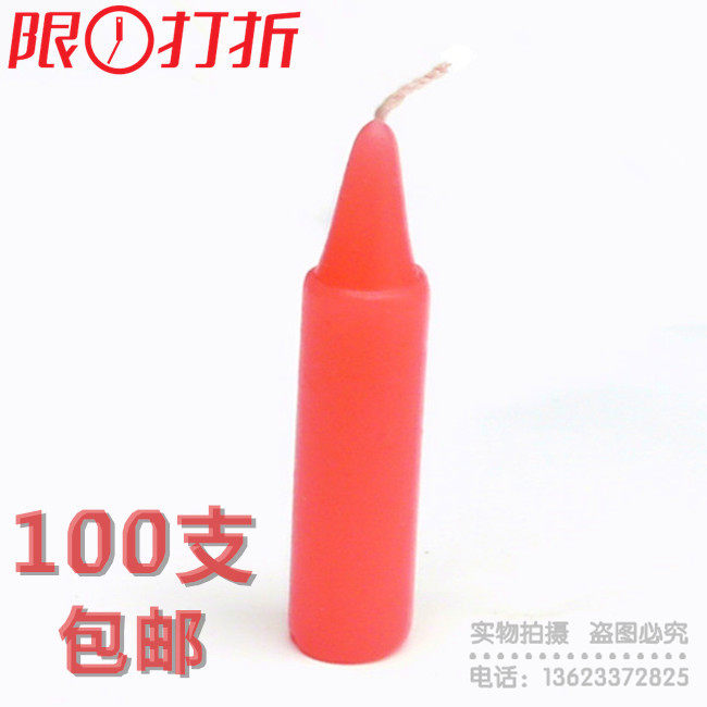 Bougie - Ref 2488163 Image 1