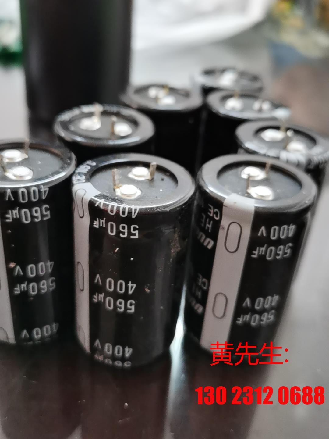 400V560UF电容，底直径3cm，高5cm议价