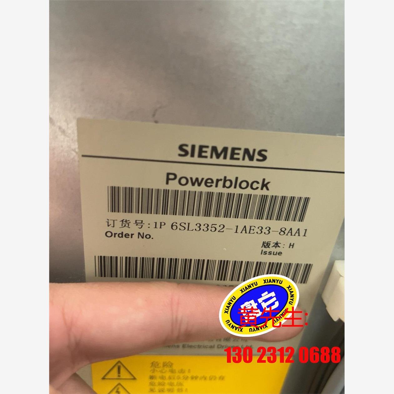 全新Power block西门子备用电源议价