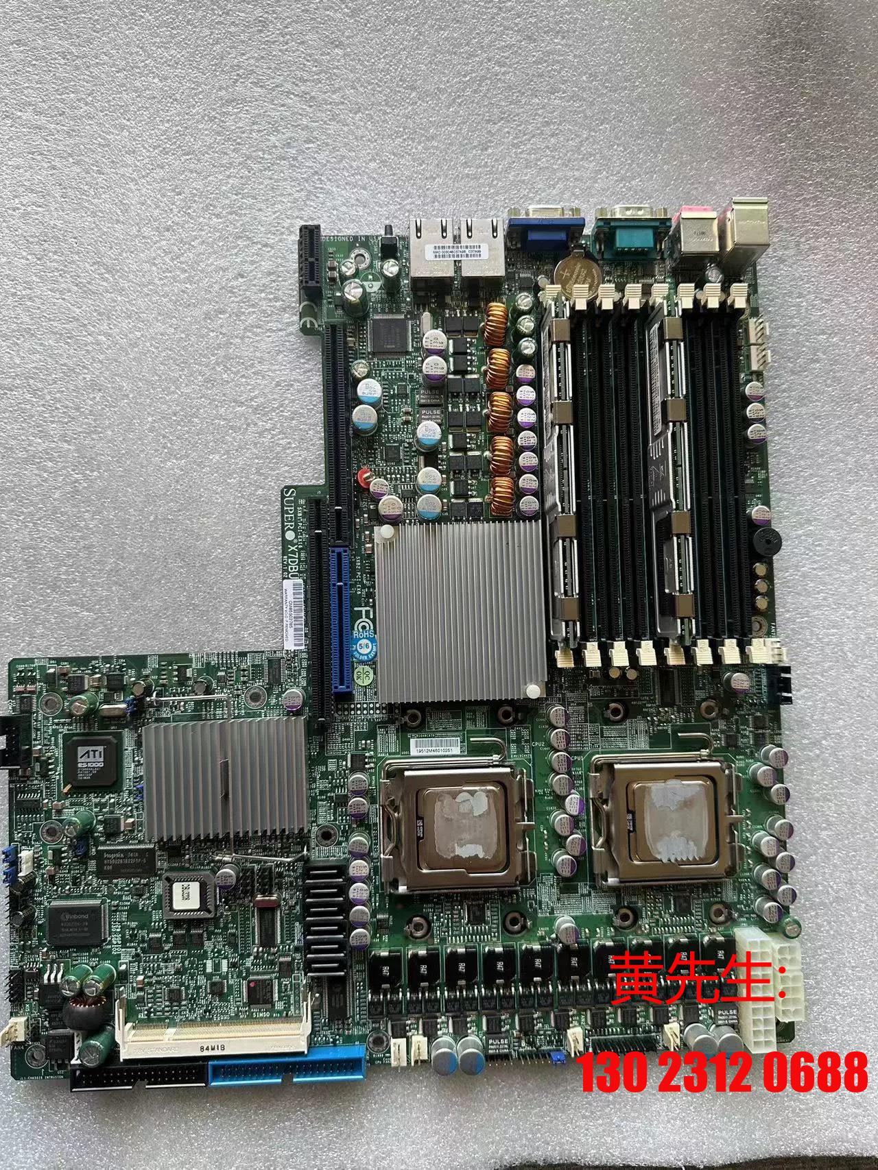 现货超微supermicro X7DBU双路至强服务器议价