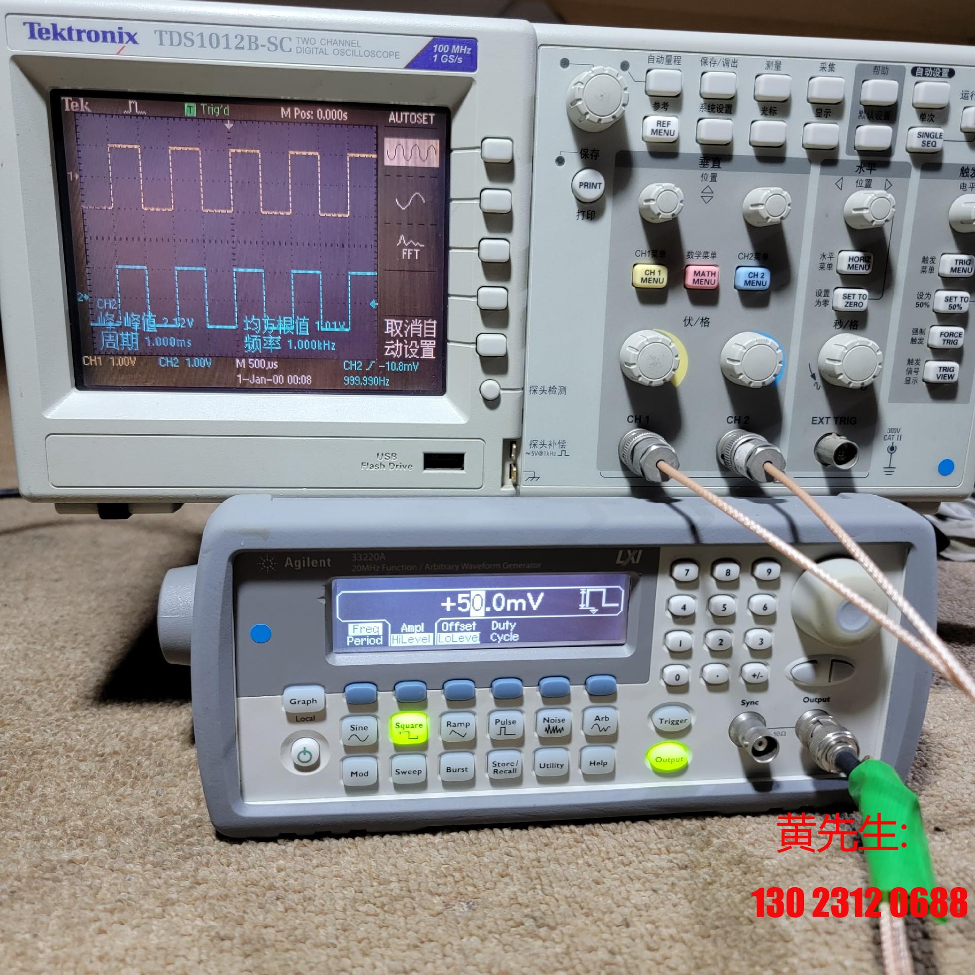 TEKTRONIX泰克TDS1012B-SC示波器，带宽10议价