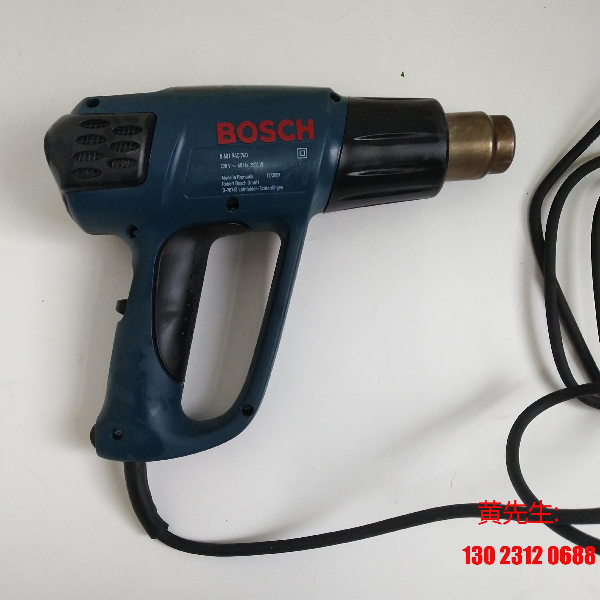 BOSCH博世热风机调温塑料焊枪贴膜烤枪议价