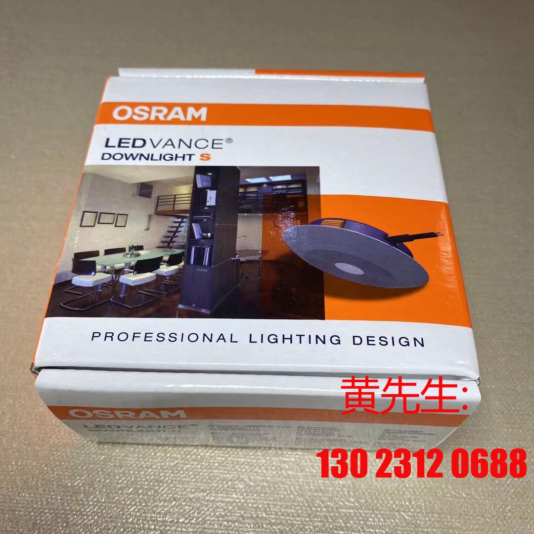 全新 OSRAM欧司朗LED嵌入式筒灯 7W 4000K 实议价 电子元器件市场 变频器 原图主图