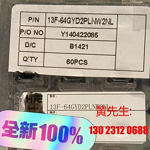 RJ45网口 册科技13F 64GYD2PLNW2NL议价 元