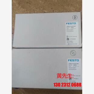 OVEM 全新原装 C议价 费斯托 FESTO