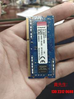 金士顿 DDR3L 4G 1600 笔记本内存条 1.35v议价