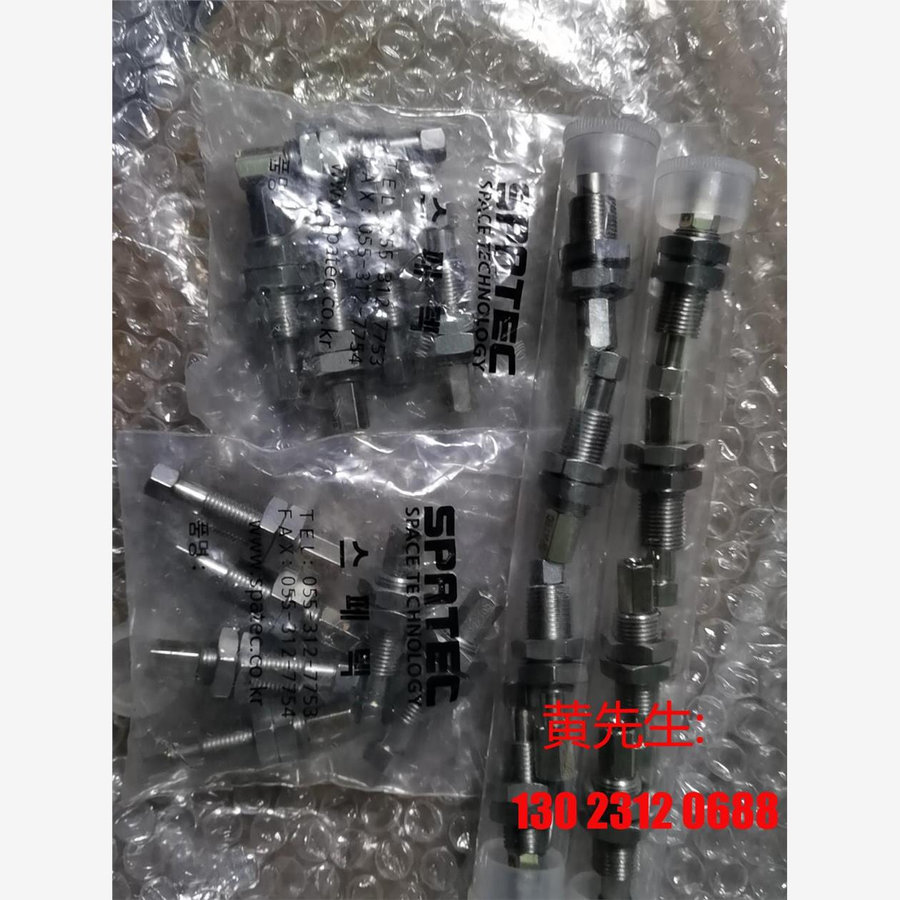 韩国全新原装SPATEC S507-CR，共19pcs，标议价