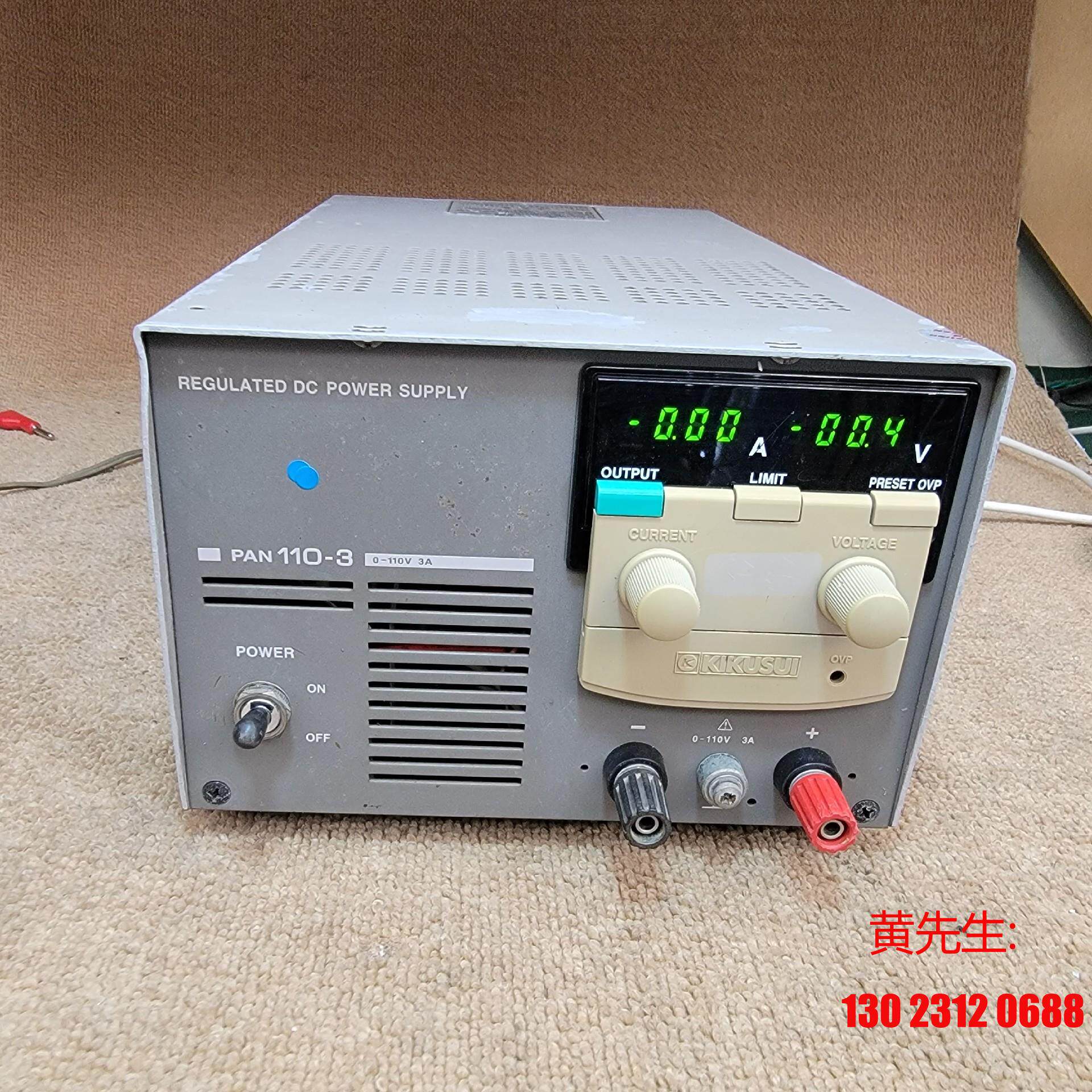 菊水pan110-3a可调线性电源.0~110伏0~3安可调议价
