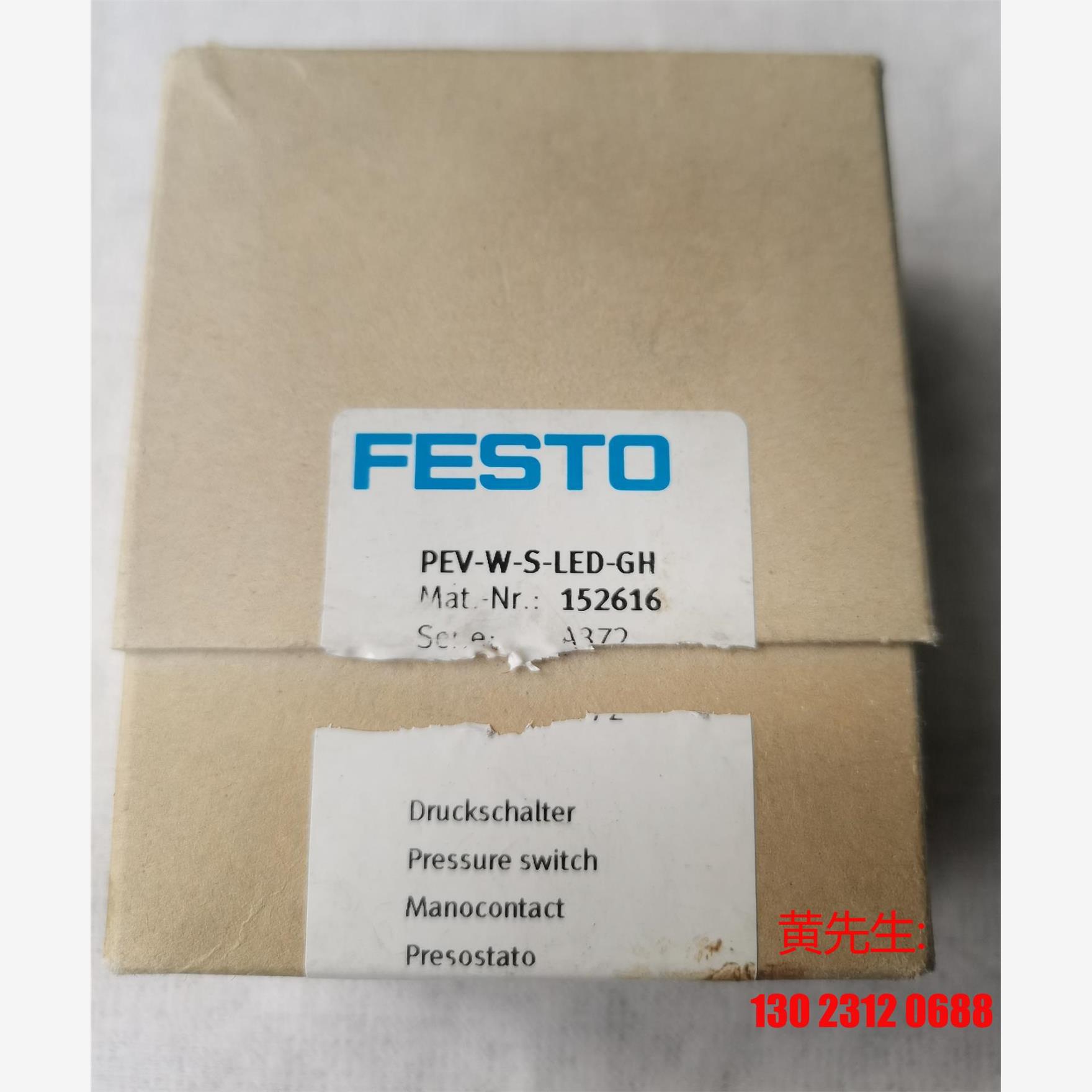 FESTO压力开关152616，PEV-W-S-LED-GH议价