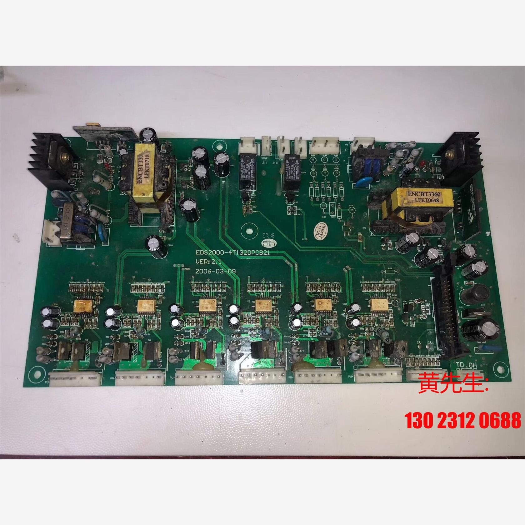 易能EDS2000-4T132DPCB21 VER2.1驱动议价