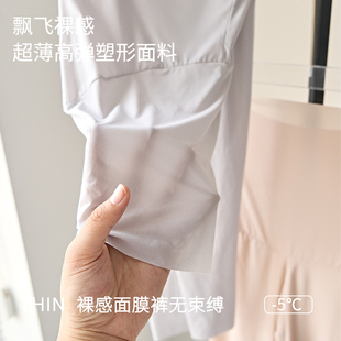 健身跑步瑜伽裤 夏季 超薄防晒空调裤 裸感高弹透气奶皮裤 无痕女 大码