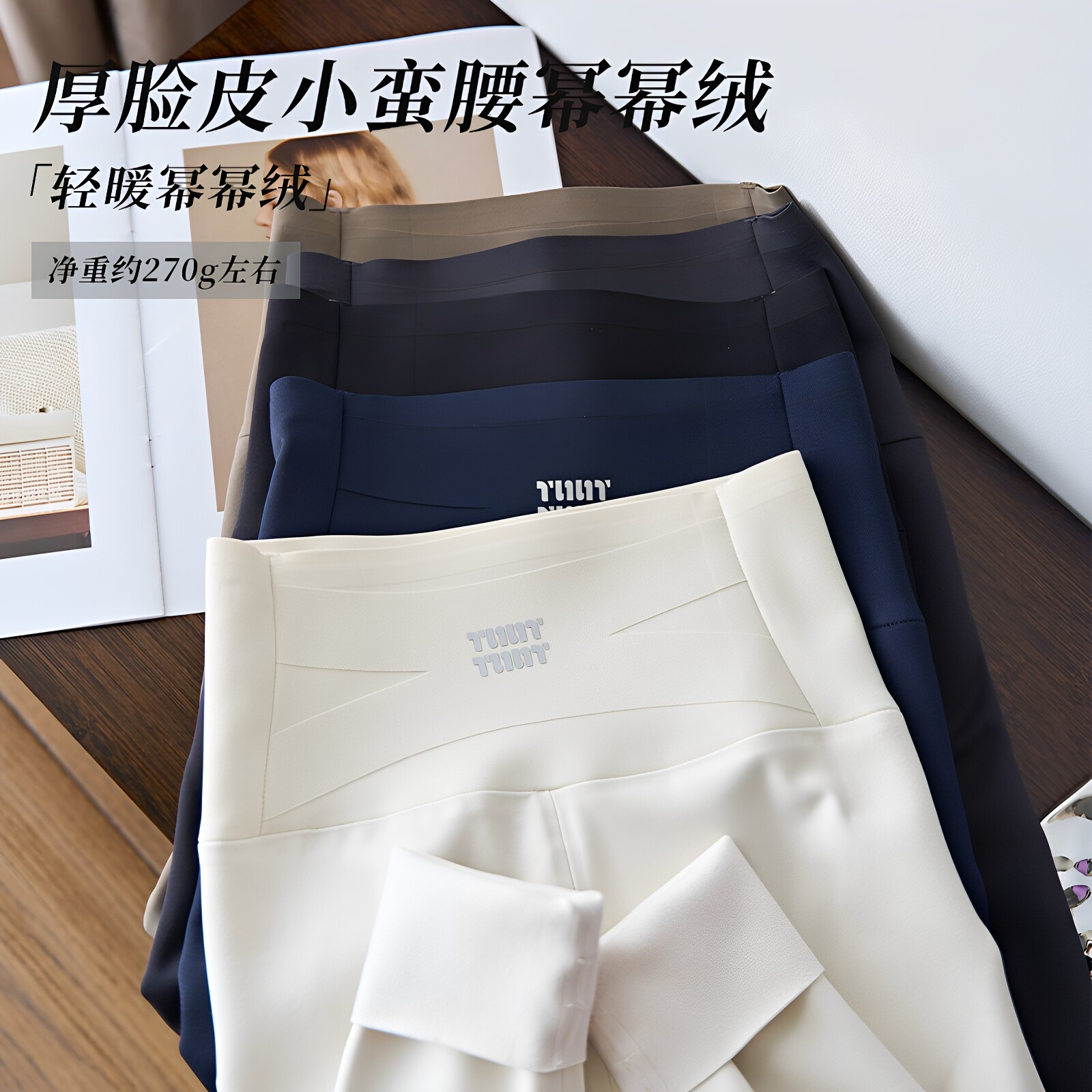 厚脸皮小蛮腰幂幂绒鲨鱼裤秋冬加厚高腰收腹打底裤显瘦外穿瑜伽裤