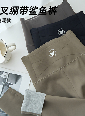 蝴蝶鲨鱼裤秋冬加绒加厚瑜伽裤高腰收腹外穿打底裤显瘦运动健身裤