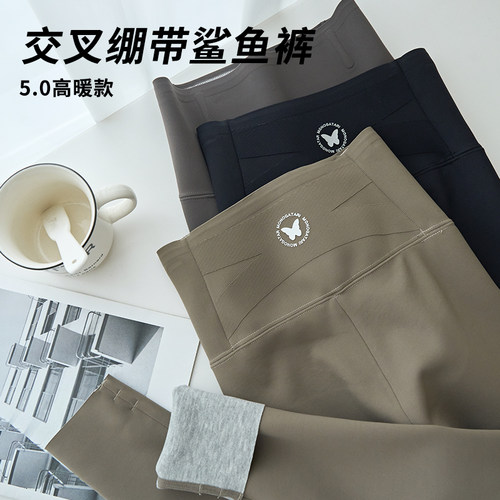 秋冬加绒高腰收腹显瘦蝴蝶鲨鱼裤