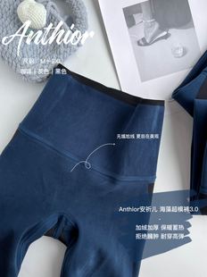 海澡绒鲨鱼裤秋冬加绒加厚外穿哑光高腰收腹防卷边显瘦瑜伽打底裤