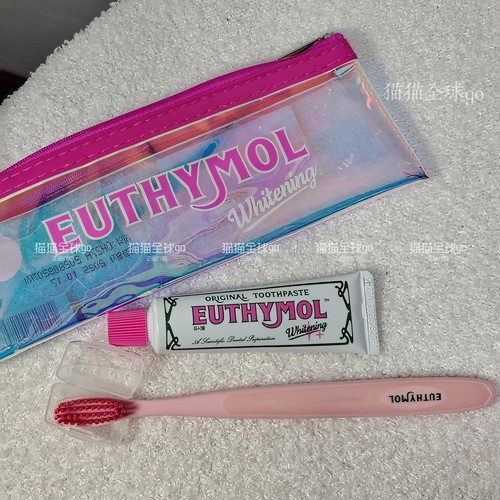 现货韩国Euthymol牙膏40ml粉色镁白牙刷限定套装便携旅游出差