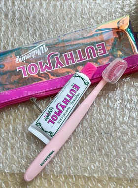 现货韩国Euthymol牙膏40ml粉色镁白牙刷限定套装便携旅游出差