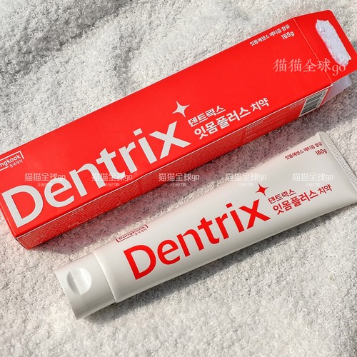 现货韩国东国Dentrix清新口气舒缓改善牙龈护理牙膏大容量160g