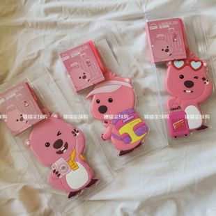 现货loopy韩国可爱露比周边粉色海狸行李箱行李牌姓名牌