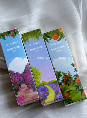 新鲜橘子味现货韩国济州岛限定果香山茶花味绣球花柑橘香水50毫升