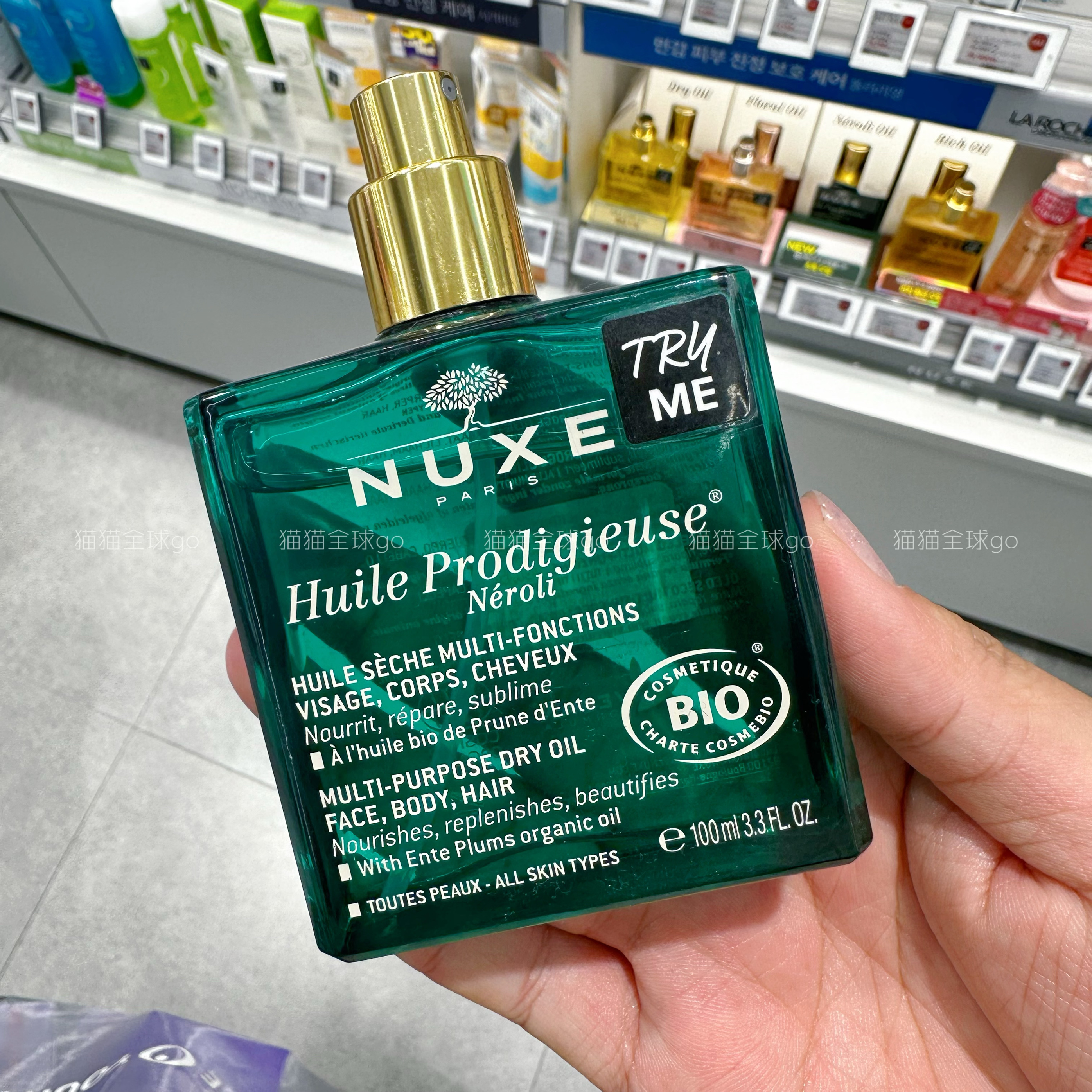 现货法国NUXE橙花滋养多效头发按摩身体面部万用护理精华油100ml