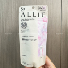 现货秒发韩免Allie日本樱花限量防晒霜粉色控油面部清爽隔离60g