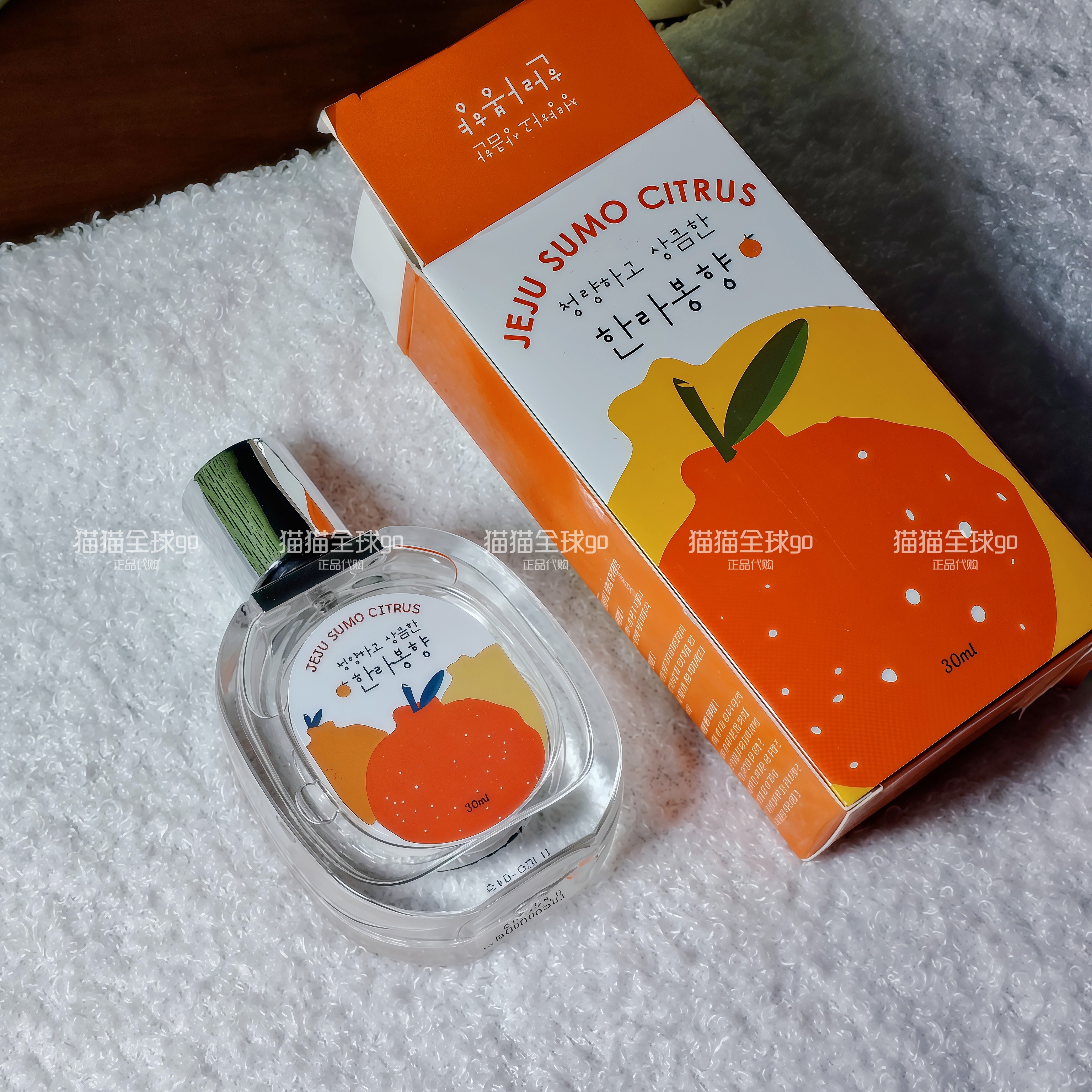 现货韩国济州岛限定香水橘子味柑橘香山茶花香30ml