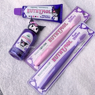 绝版~库洛米限定！现货韩国Euthymol清新口气漱口水500ml牙膏牙刷