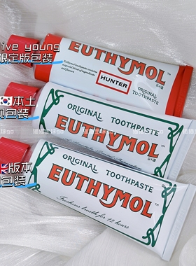 现货韩国Euthymol红盖清新口气粉盖镁白牙齿口腔牙膏106g紫粉色