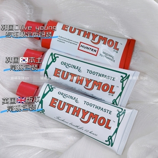 现货韩国Euthymol红盖清新口气粉盖镁白牙齿口腔牙膏106g紫粉色