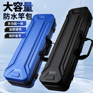 新品鱼竿包短节ABS硬壳海竿包钓鱼包轻便携冰钓包溪流钓筏钓杆包