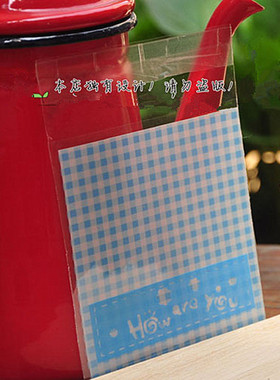 五皇冠-10只装韩国蓝色饼干袋 西点点心包装 月饼袋 自封袋D-1