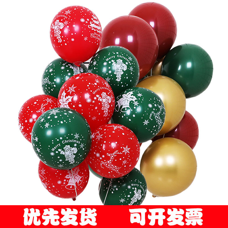 圣诞节酒吧ktv场景布置金属气球