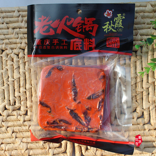 秋霞重庆特产500g牛油老火锅底料