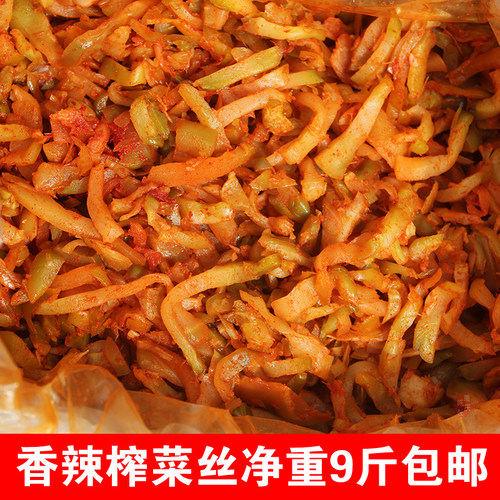 涪陵9斤净重红油早餐大包装榨菜