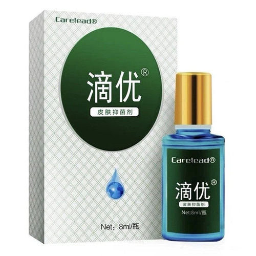 滴优皮肤抑菌剂8ml正品包邮