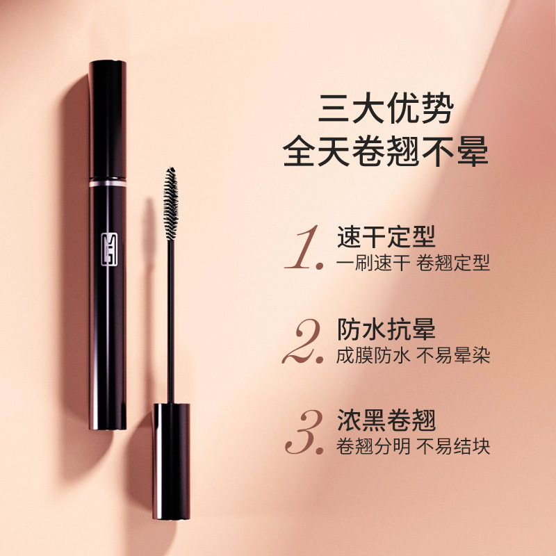 ZFC魅师摩天卷翘睫毛膏定型立体纤长卷翘自然浓密防水不易晕染