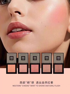 VITTI MIRA维蒂米拉元气腮红密光裸妆保湿亚自然提亮单色修容包邮
