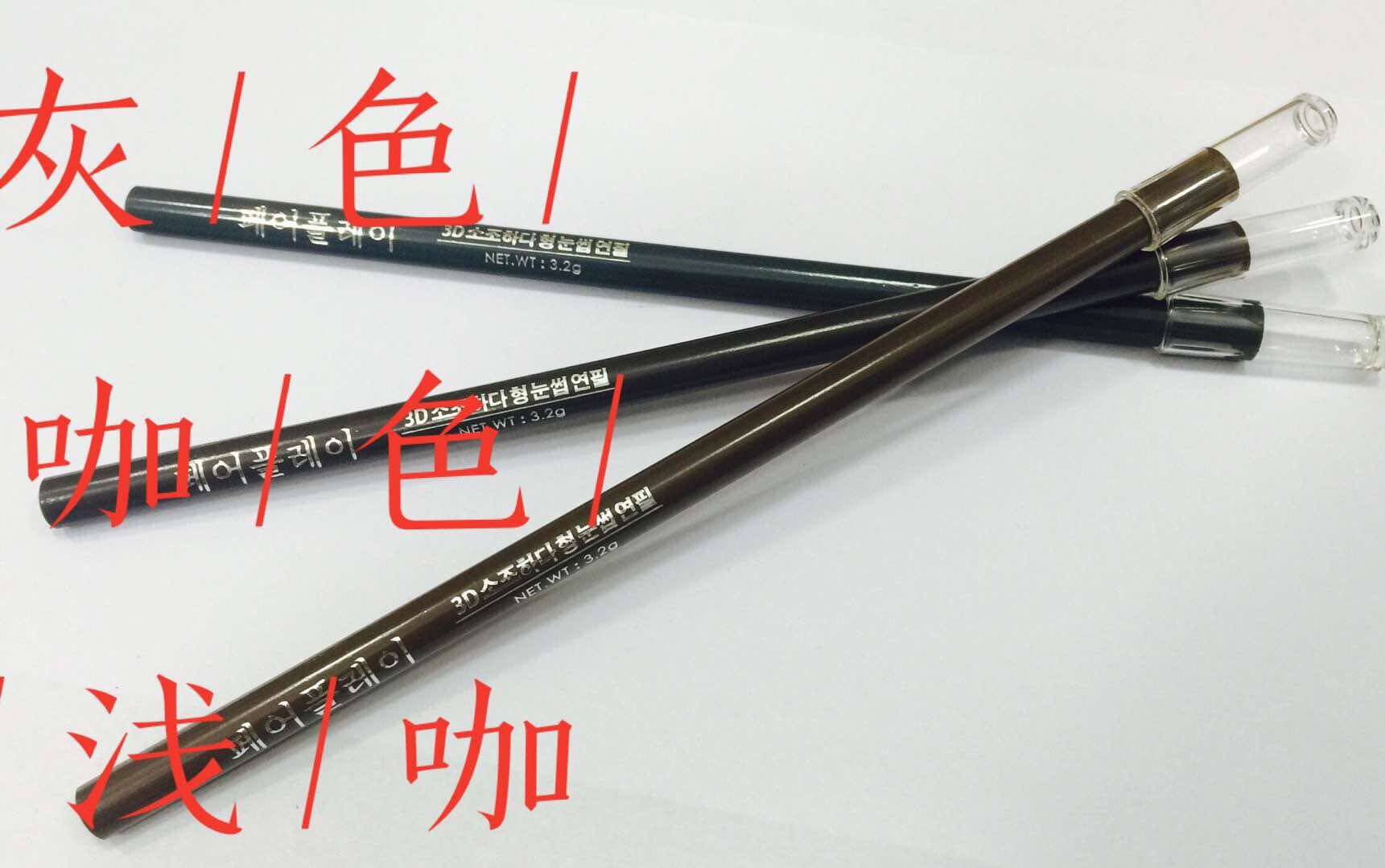 热卖同款砍刀眉笔木质硬心韩国鸭嘴型化妆师影楼专用灰色深浅咖色