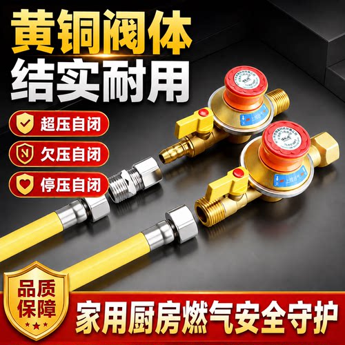 防漏气管道自闭阀自动关阀